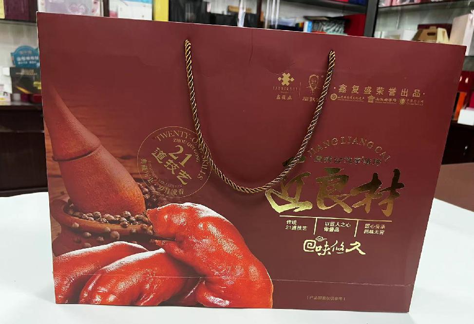 宛城礼品盒定制